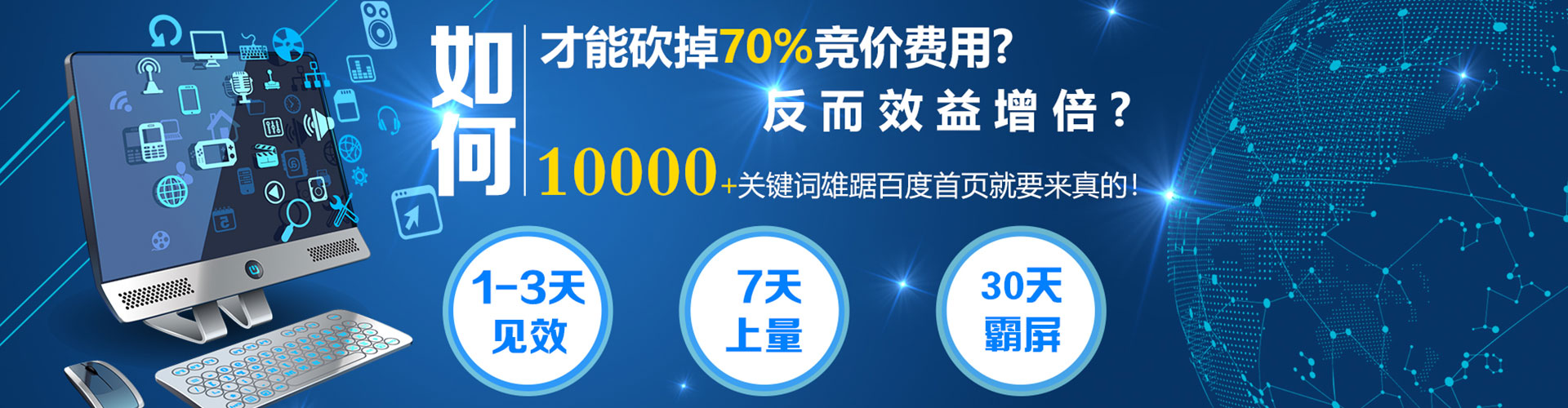 陇南百度充值高返点